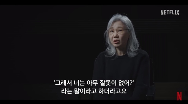 더 글로리 김은숙 작가님