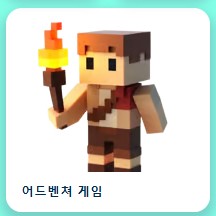 무료 포키 게임