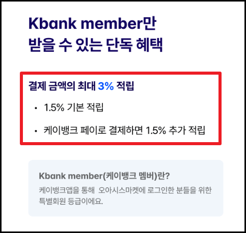 티빙 무료로 보는 방법