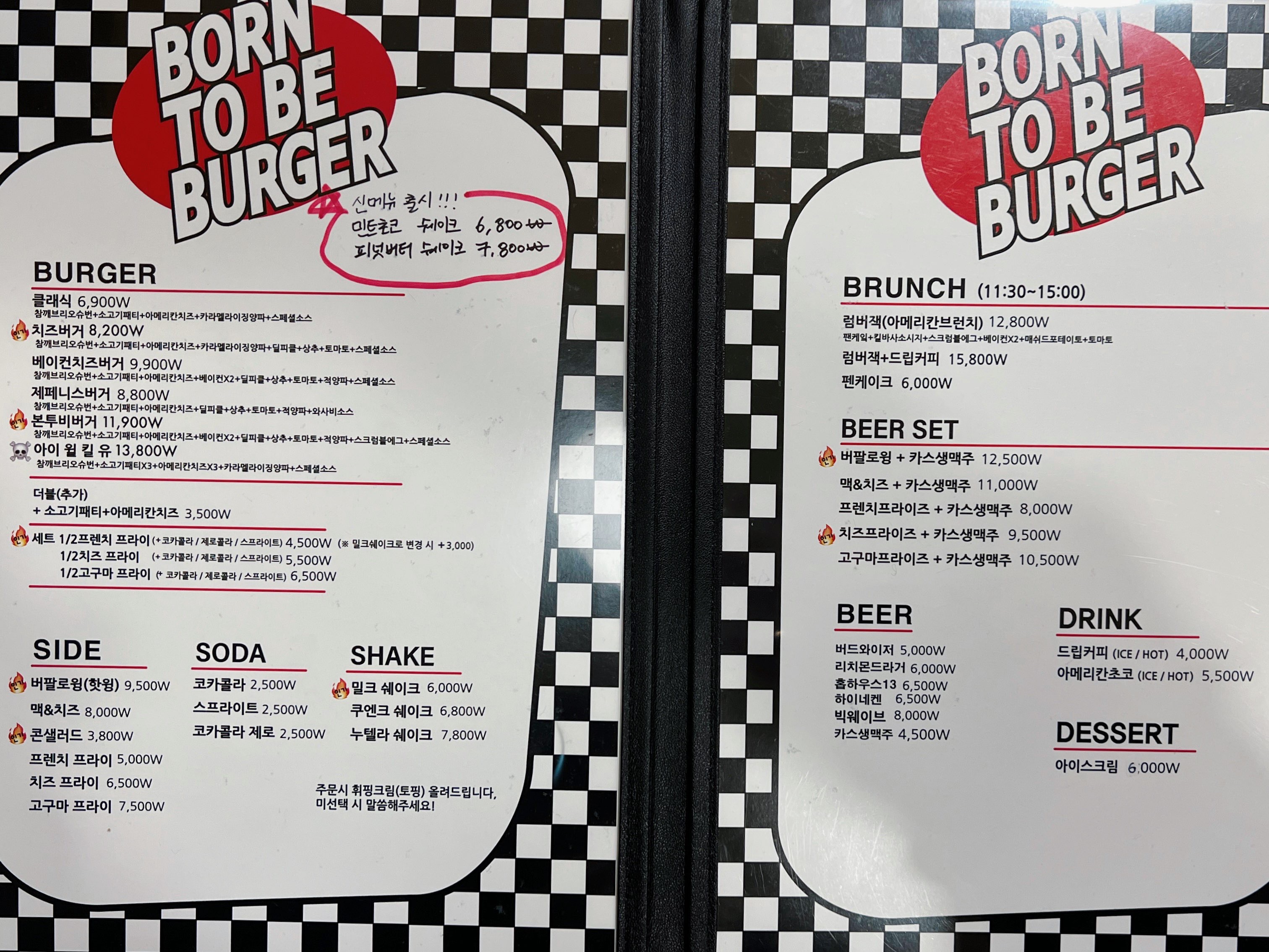 힙한찐수제버거맛집본투비버거