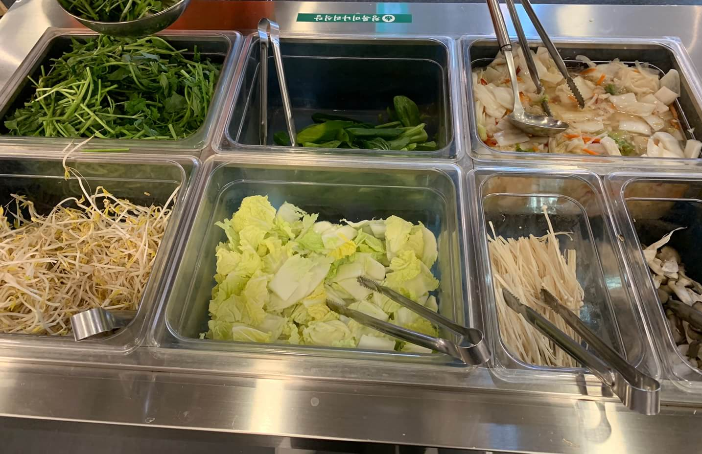 미나리식당-셀프바