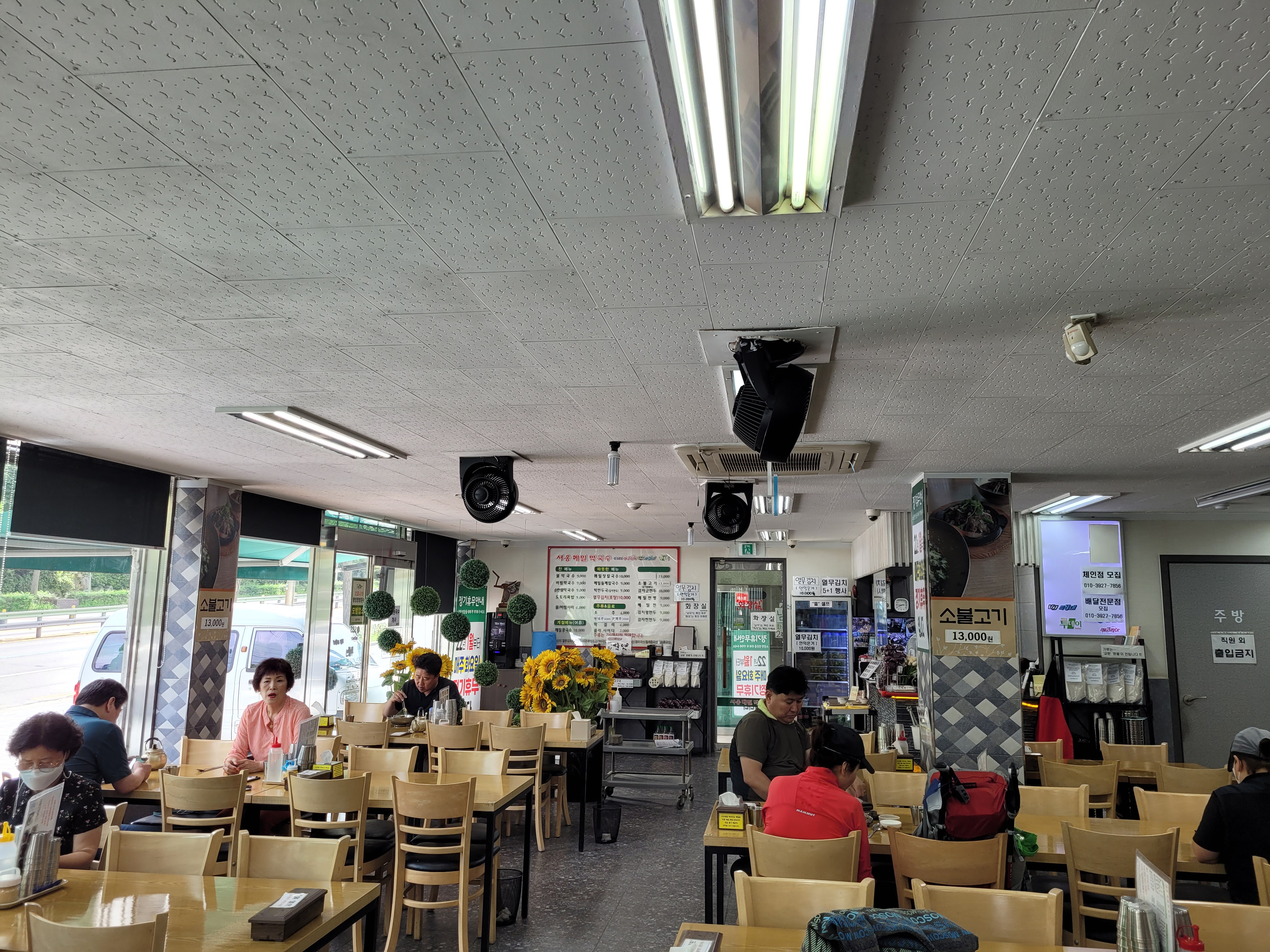 매장 내부 모습