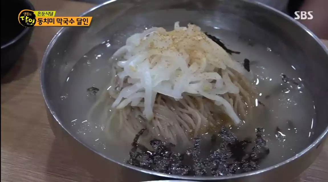 동치미 막국수
