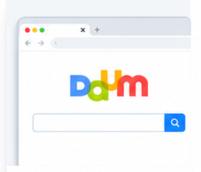 다음 메일 로고 상징 썸네일