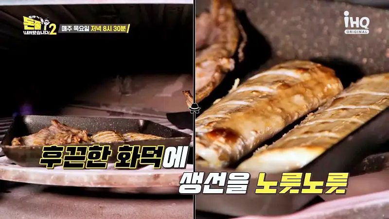 돈쭐내러왔습니다2 화덕 생선구이, 치즈 쭈꾸미 보쌈, 동동주, 묵은지고등어찜 마곡동 발산역 맛집 이영자 개그우먼 트롯가수 까르보나라 김나희 방송 소개