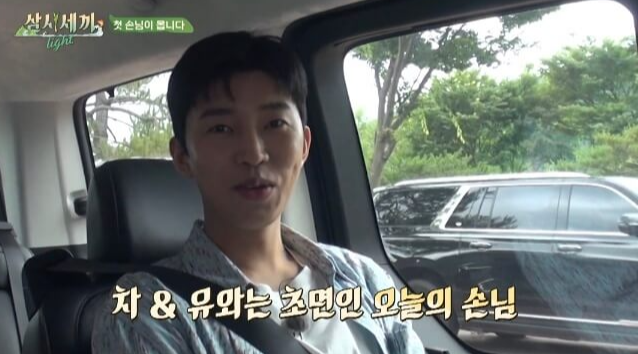 삼시세끼 임영웅 다시보기 방송시간_tvN출처