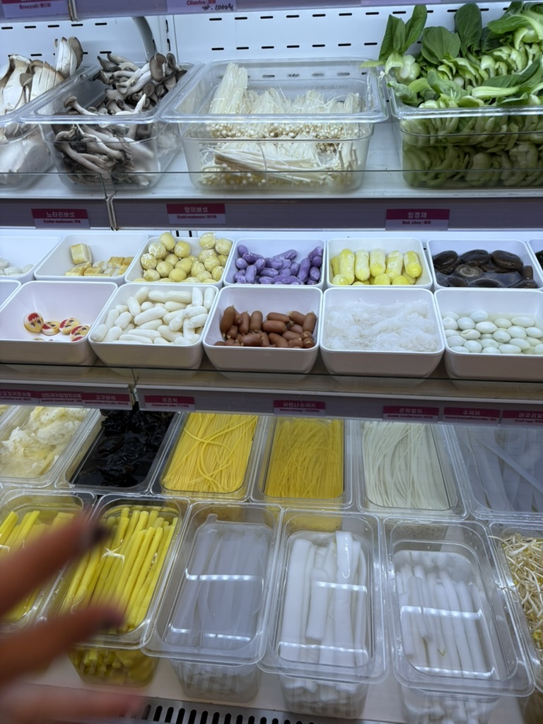 재료들