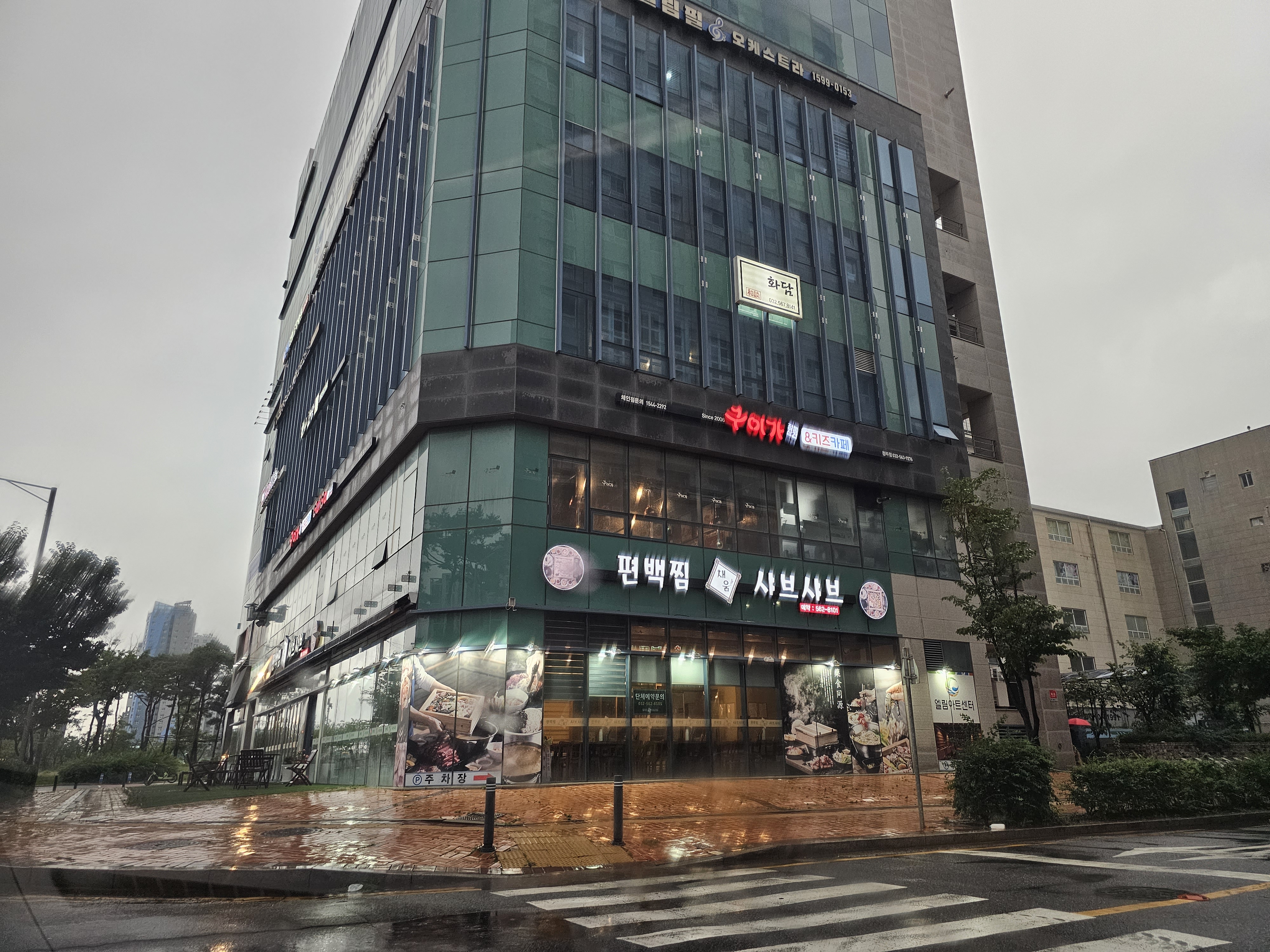 인천_청라_채움편백찜샤브샤브