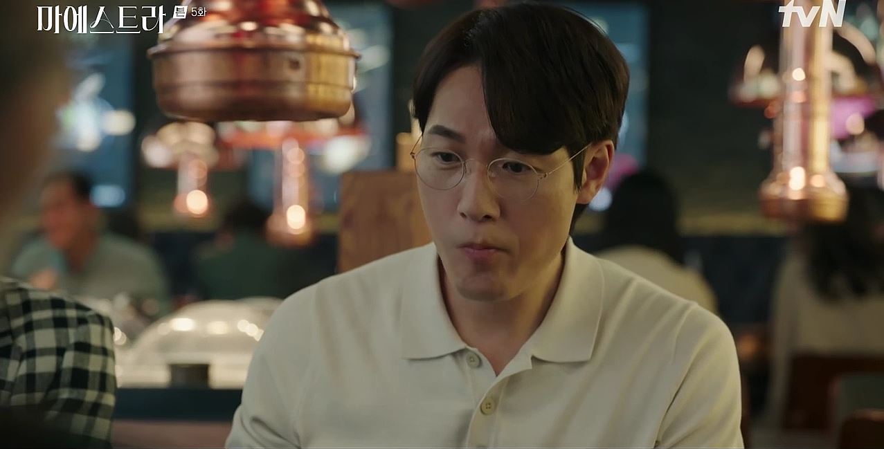 마에스트라_5회