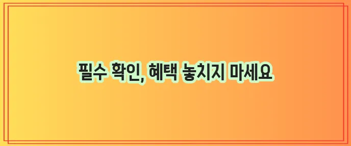 한화다이렉트 운전자보험 보장 내용과 청구 서류 꼭 확인하세요!