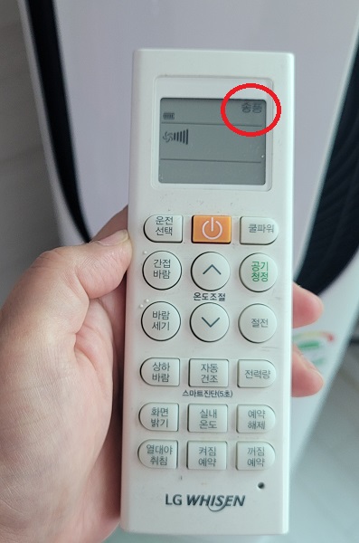 에어컨 관리 방법