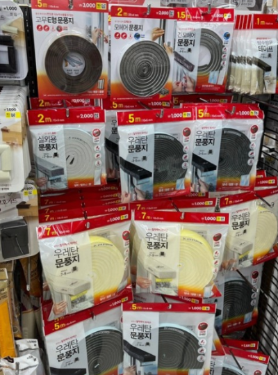 다이소 우레탄 문풍지 구매하기