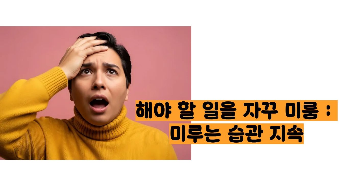 성인 adhd 증상