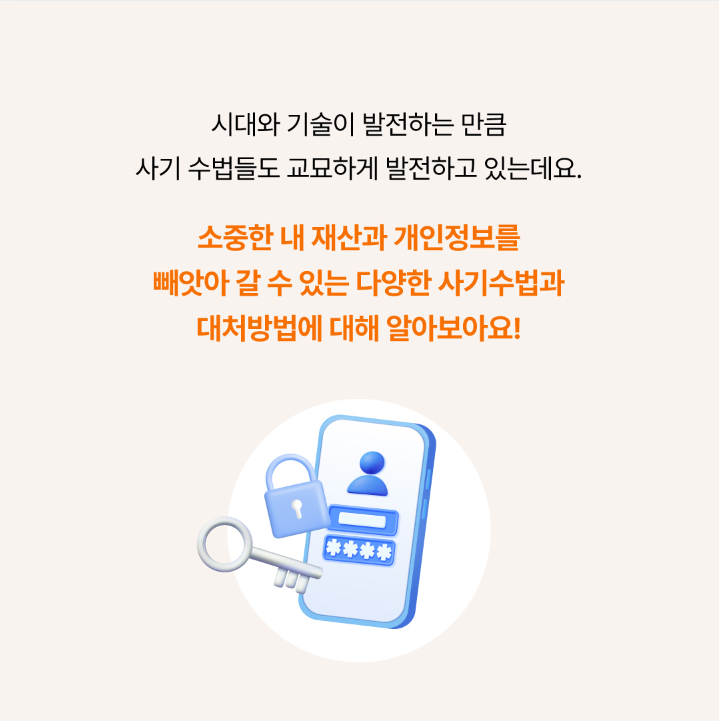 금융위원회