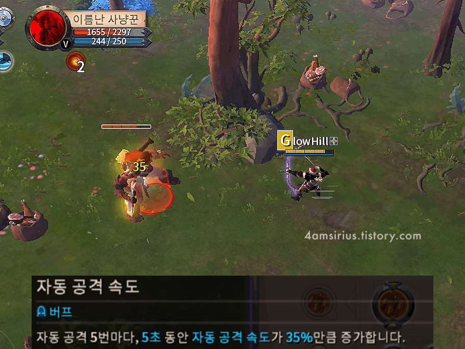 알비온 온라인 '롱보우'의 '신속'버프 . 화살이 나가는 속도가 점점 빨라지는 장면 gif.