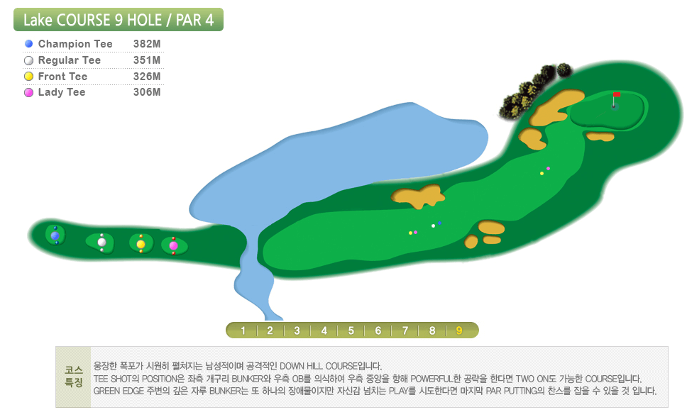 동부산 컨트리클럽 레이크코스 09
