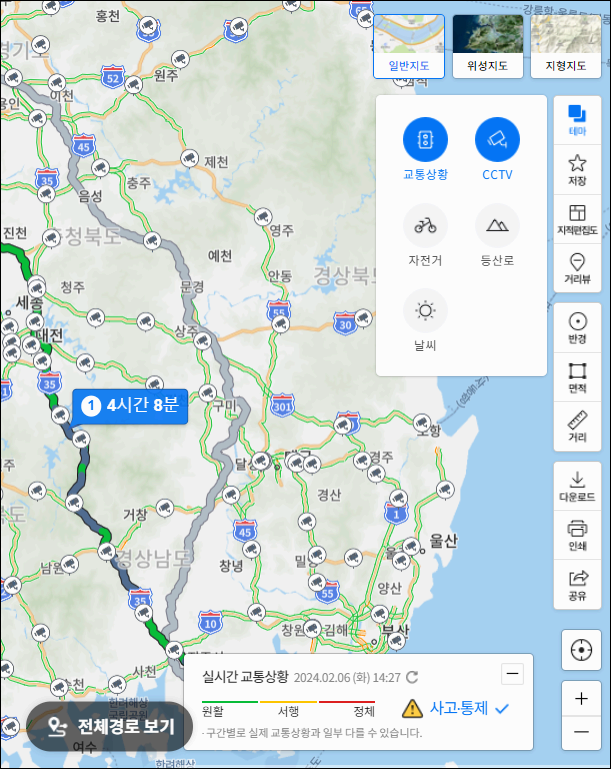 네이버 지도 모바일앱 사용법