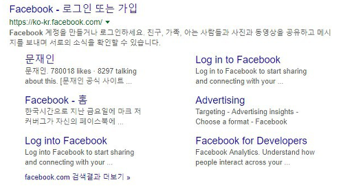 페이스북 계정이 비활성화되었습니다.