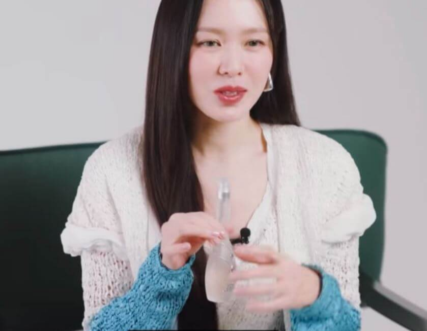 손예진 향수