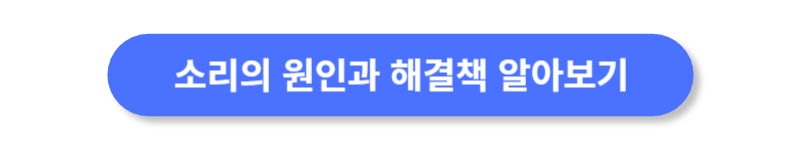 버튼