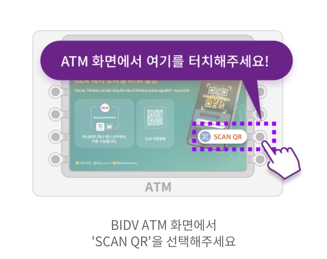 출금방법