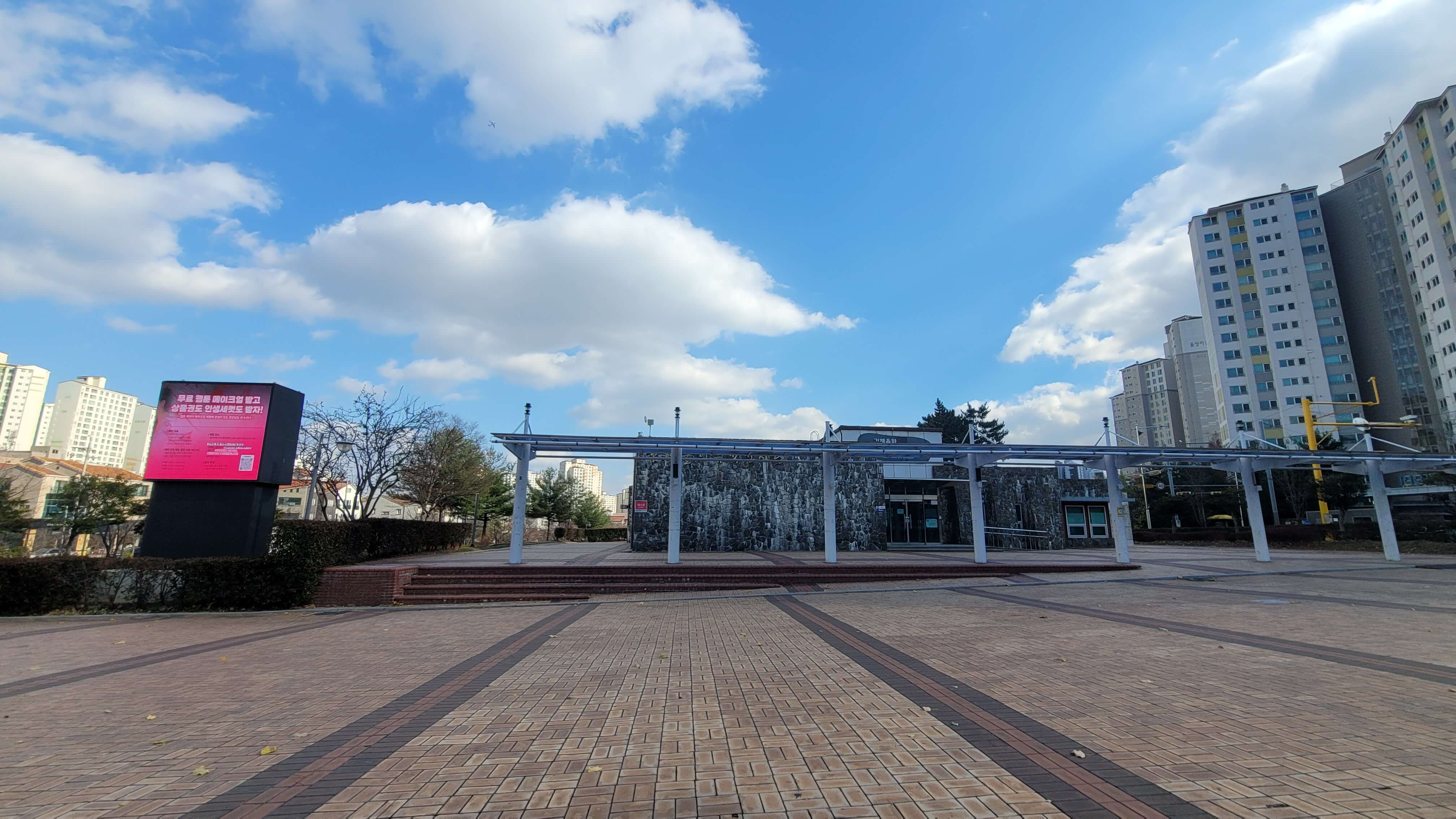 김해 장유 율하 어린이교통공원 자전거 체험 교통안전 교육