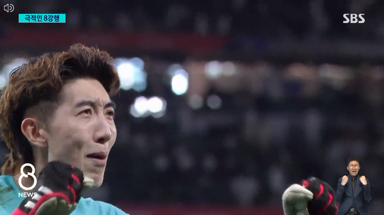 대한민국-호주-축구-다시보기-2023카타르아시안컵-4강진출