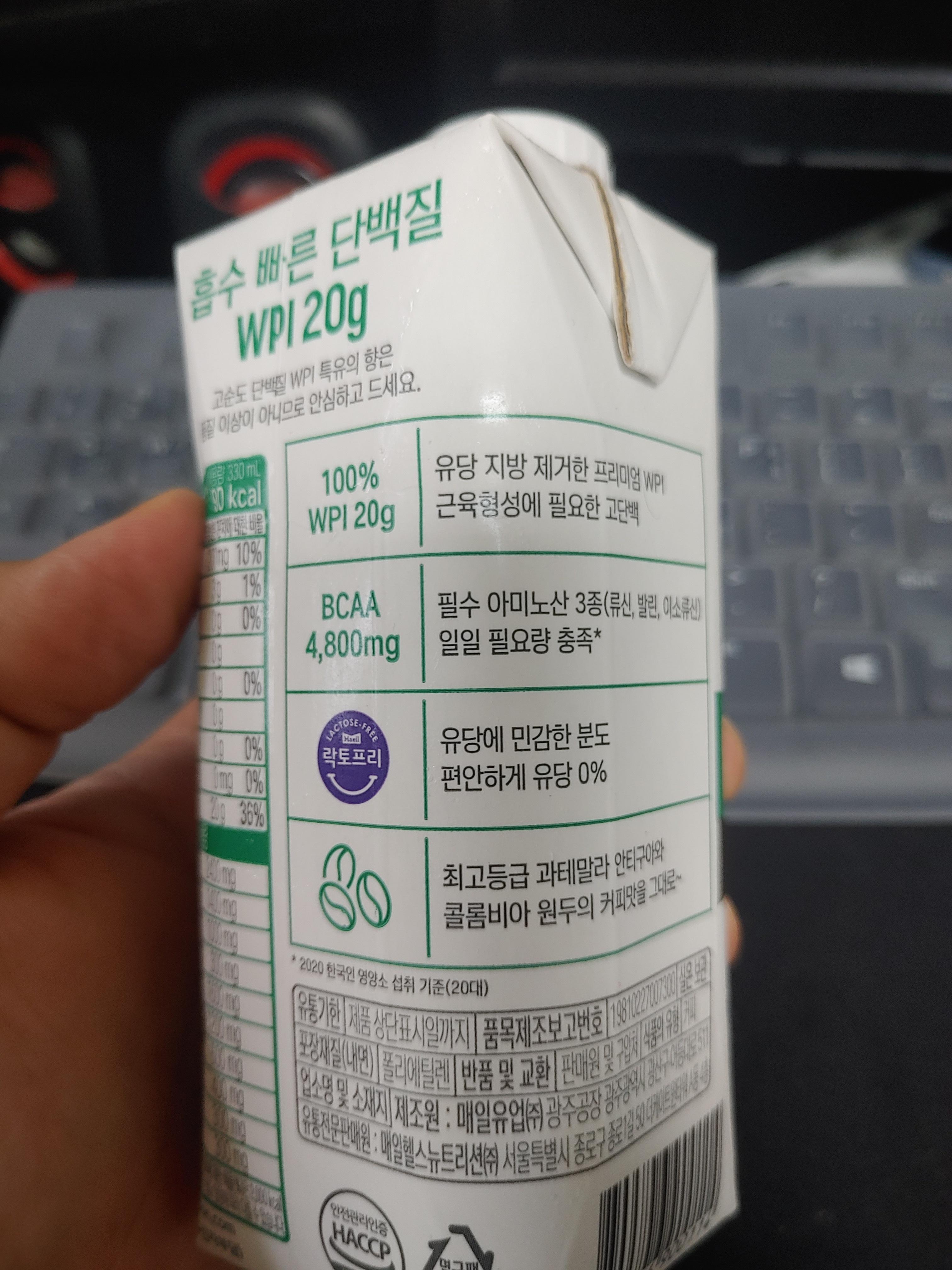 셀렉스 프로핏 웨이프로틴 특징