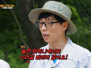 지석진