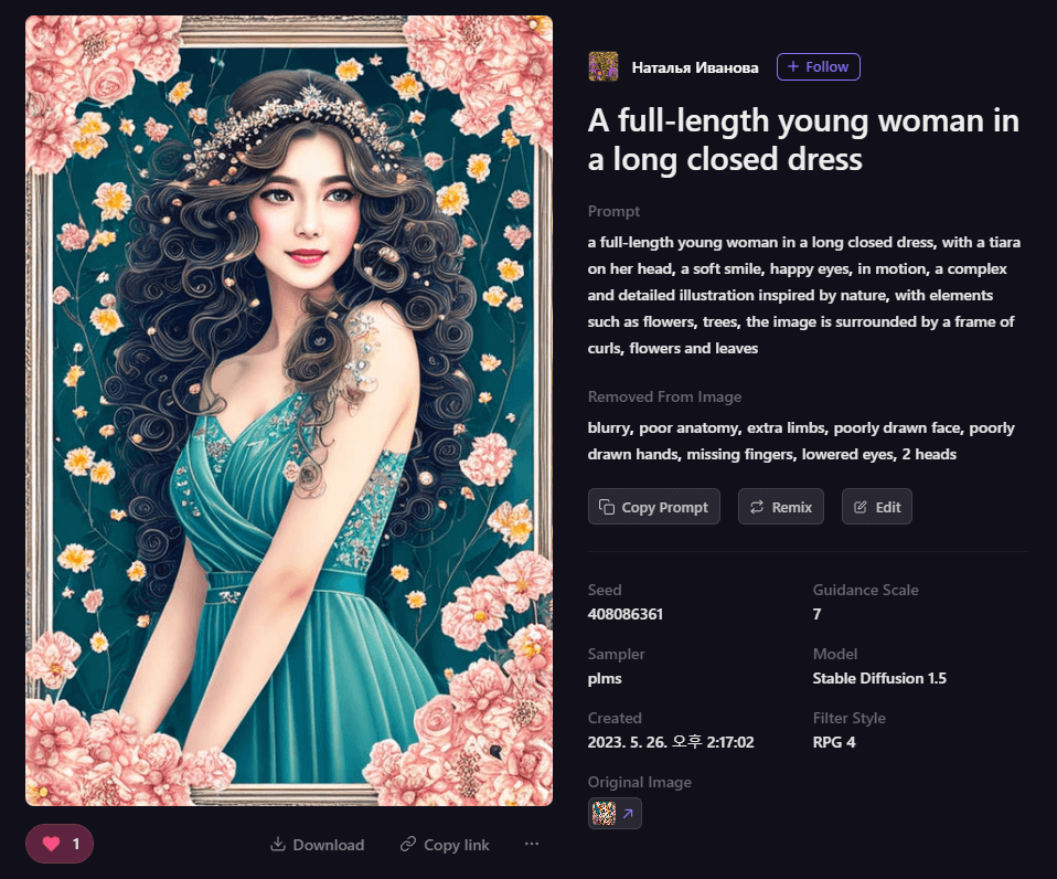 Playground AI 그림 - 공주의 초상화