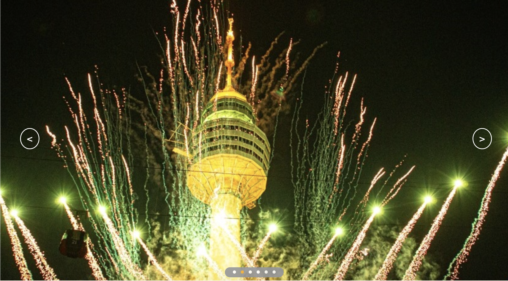 2024 이월드 일루미네이션