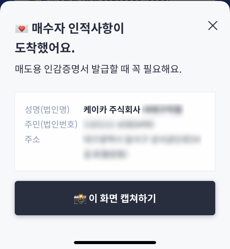 헤이딜러 후기