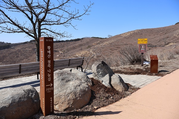 황매산_등산코스_등산중