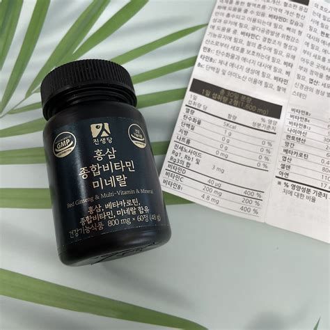 노인 영양제