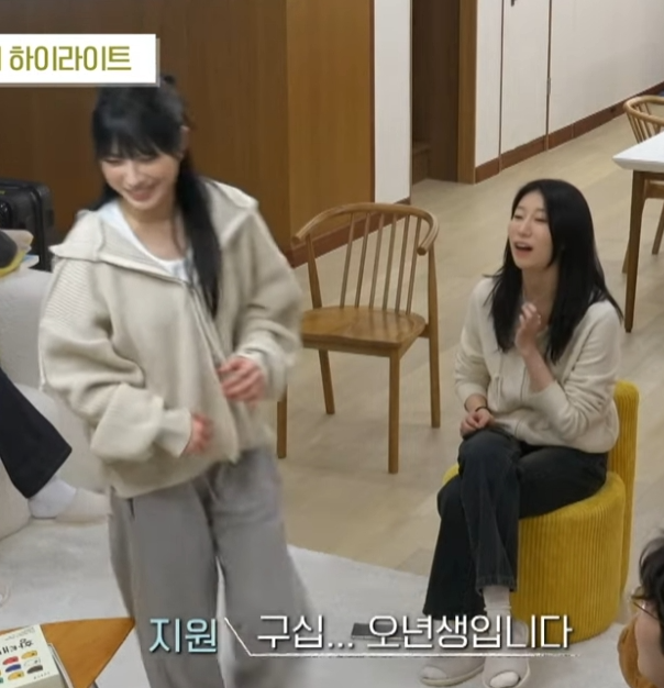 연애남매지원나이