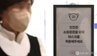실내 마스크