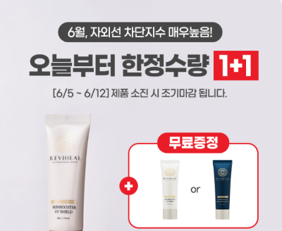 캐시닥 엑소좀 퀴즈 썸네일