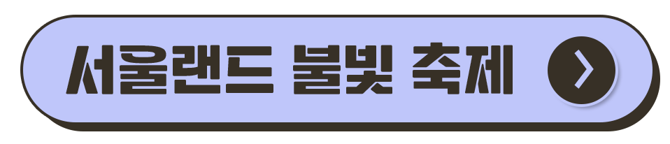 경기도 축제