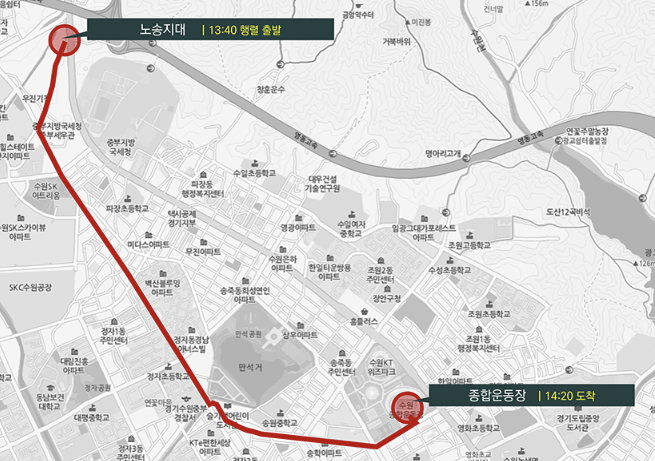 수원 구간 행렬 지도