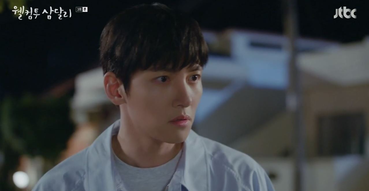 웰컴투삼달리_3회