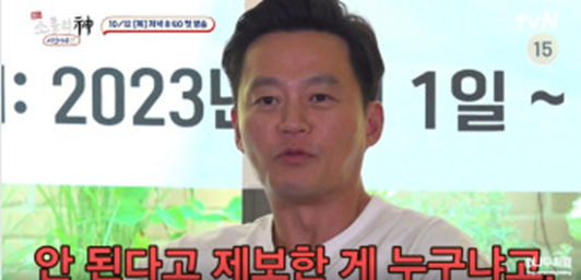 서진이네2 출연진 메뉴정보 관계도 서열정리 신입직원 고민시 프로필서진이네2 다시보기 무료보기