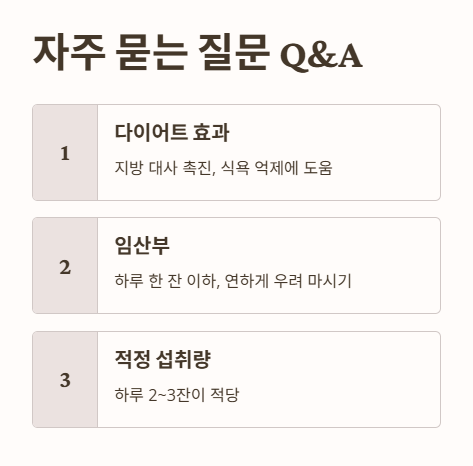 자주 묻는 질문 Q&amp;A 1