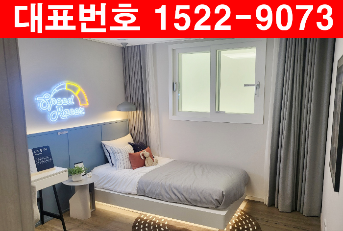 파주-헤이리-이편한세상-모델하우스-작은방