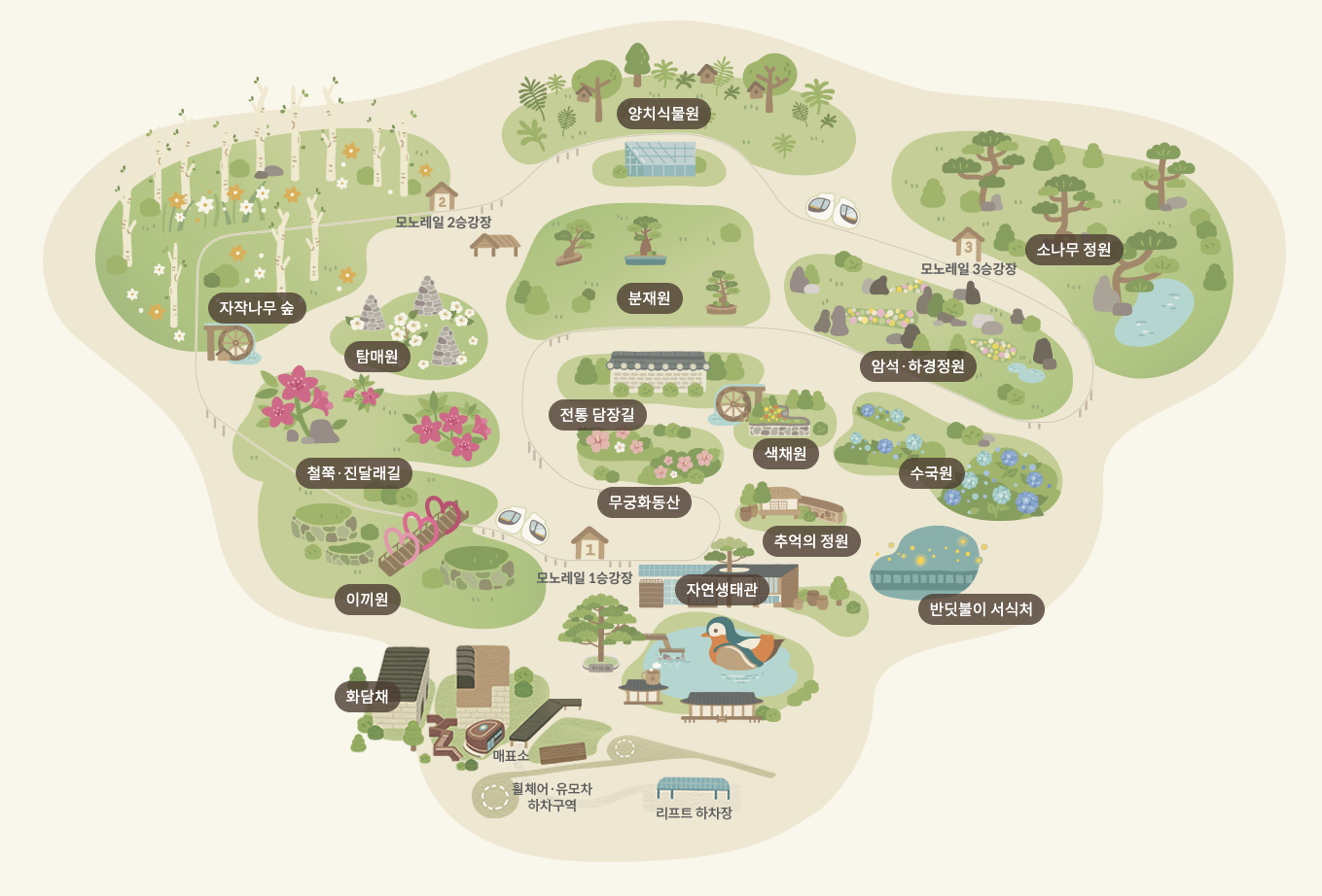 화담숲 벚꽃 예약