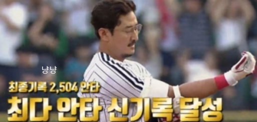 박용택