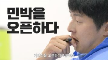 넷플릭스 신작 &lsquo;대환장 기안장&rsquo; 리뷰｜기안84+진+지예은&amp;#44; 조합 미쳤다