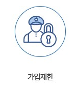 SK 유심보호 서비스