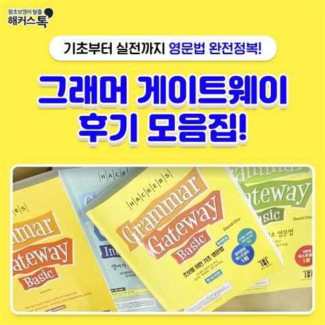 기초영문법