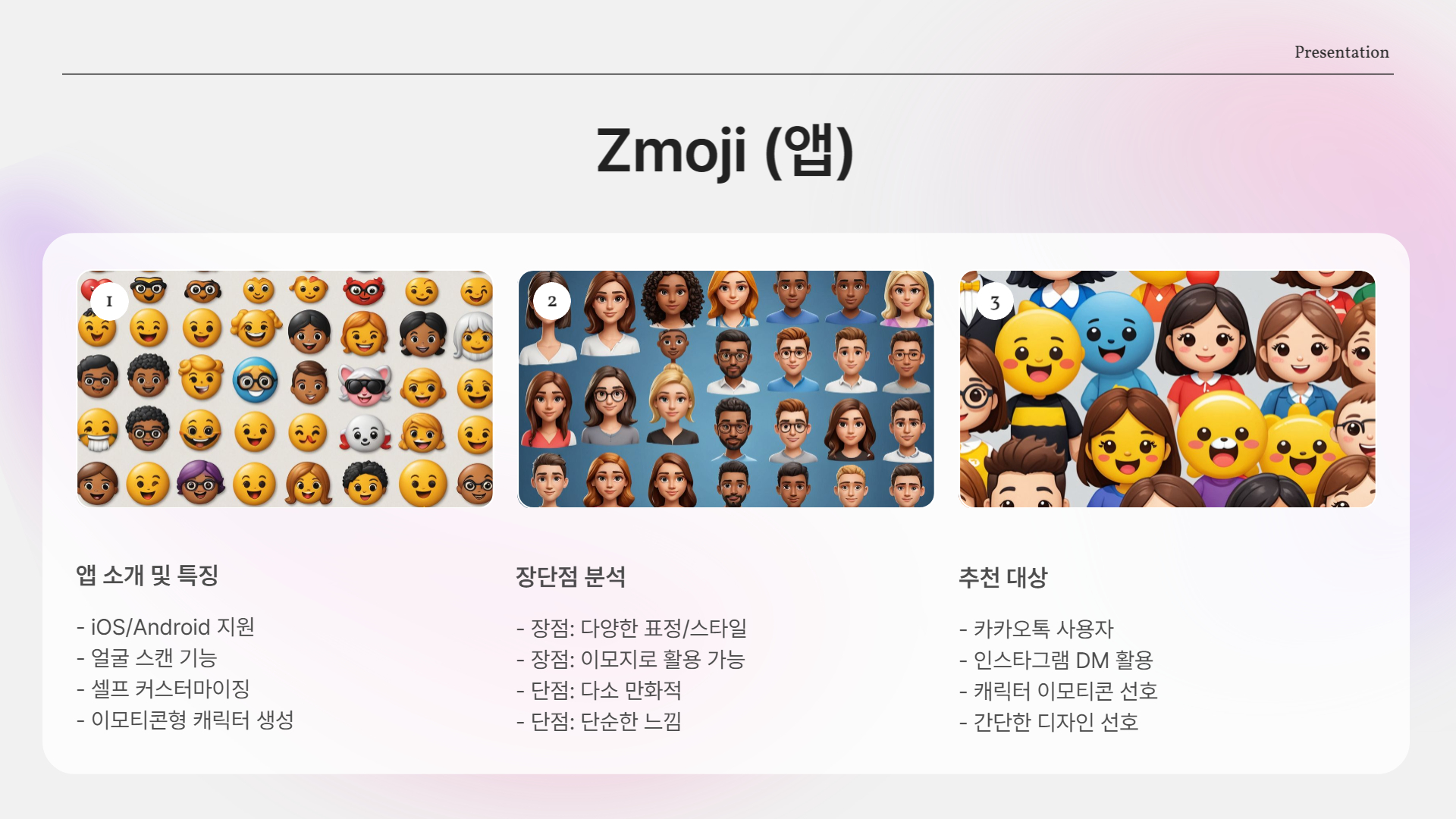 AI로 나만의 캐릭터 만들기, 캐릭터 아바타 생성 사이트 TOP 5
