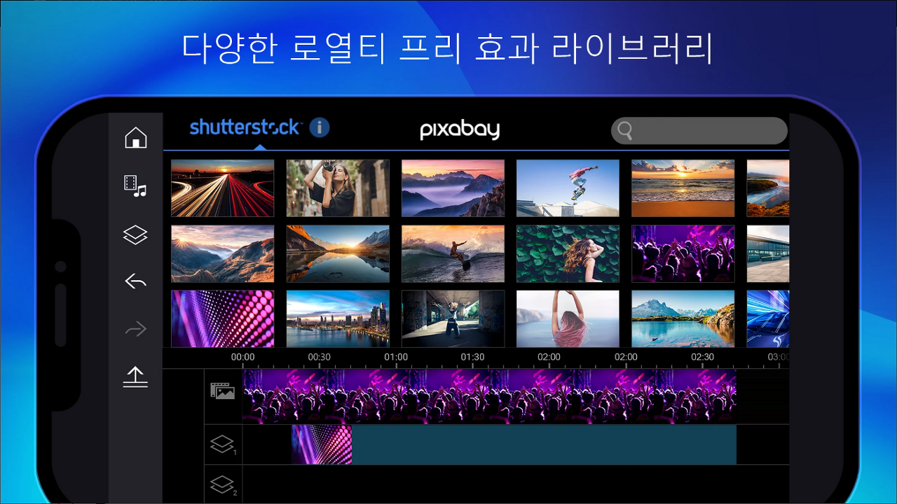 파워디렉터, 동영상 편집 어플